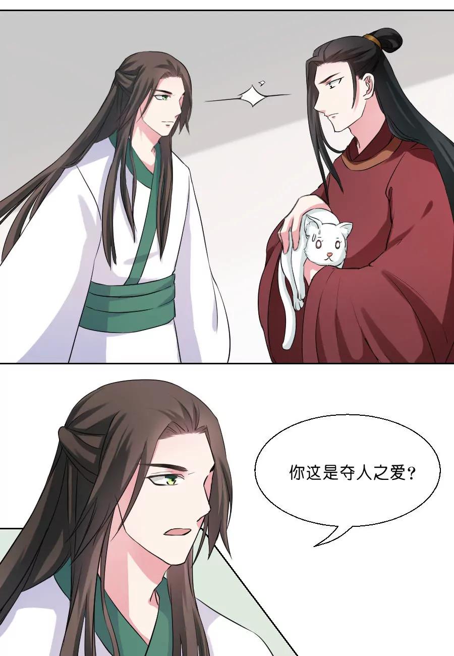 第34话2
