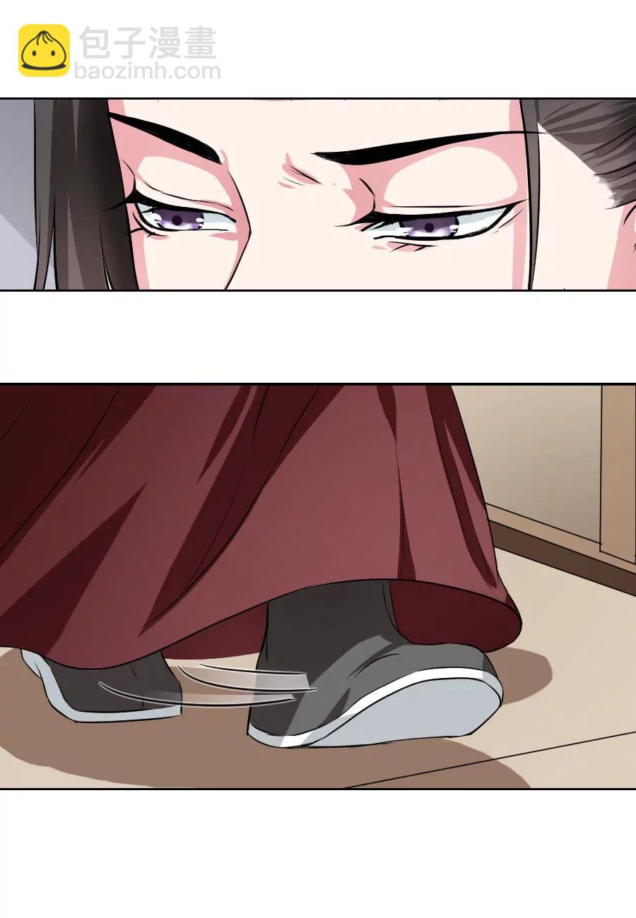 第34话7