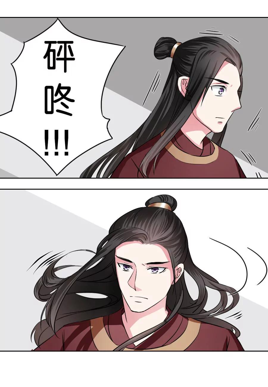 第34话8