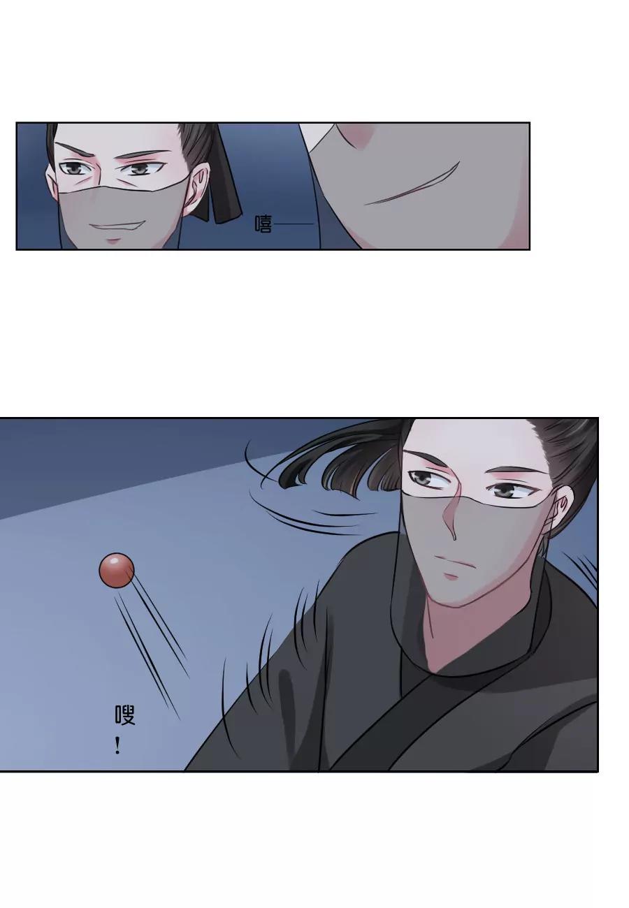 第35话12