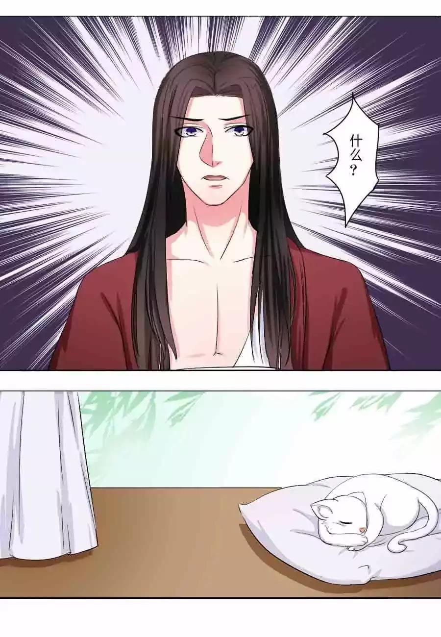 第37话3
