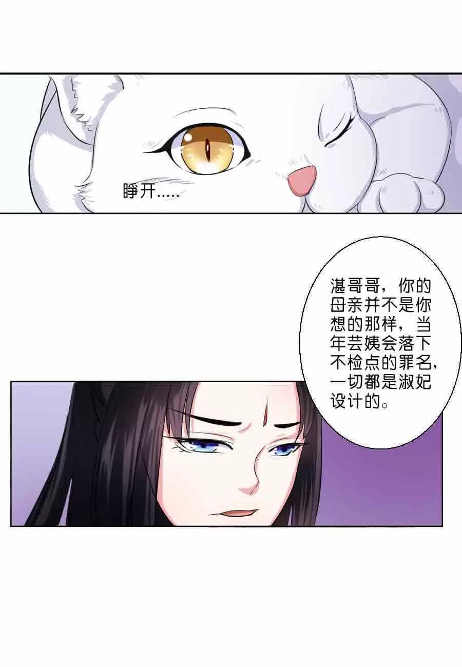 第37话4