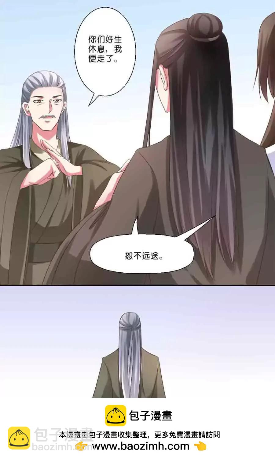 第38话12