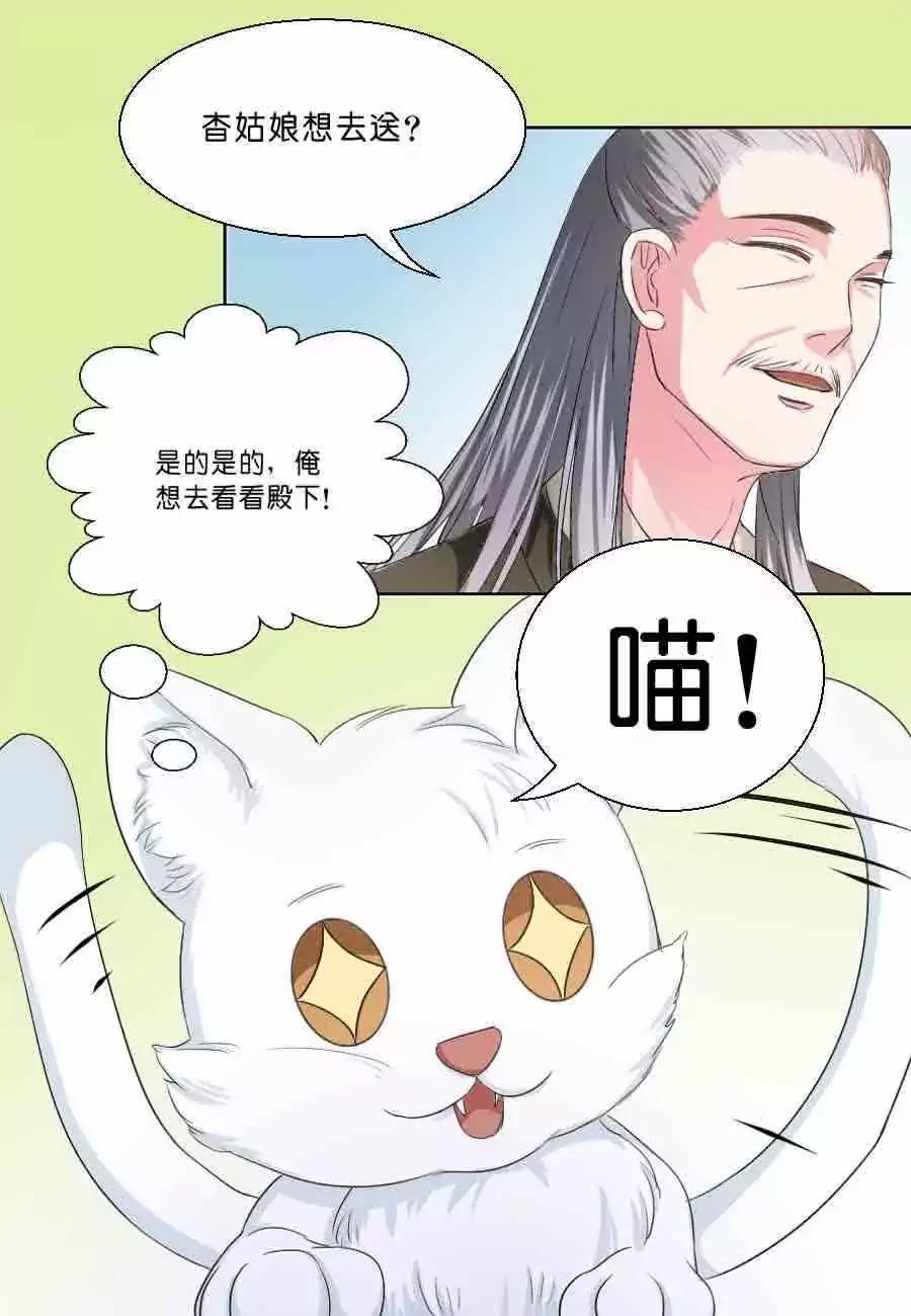 第38话5