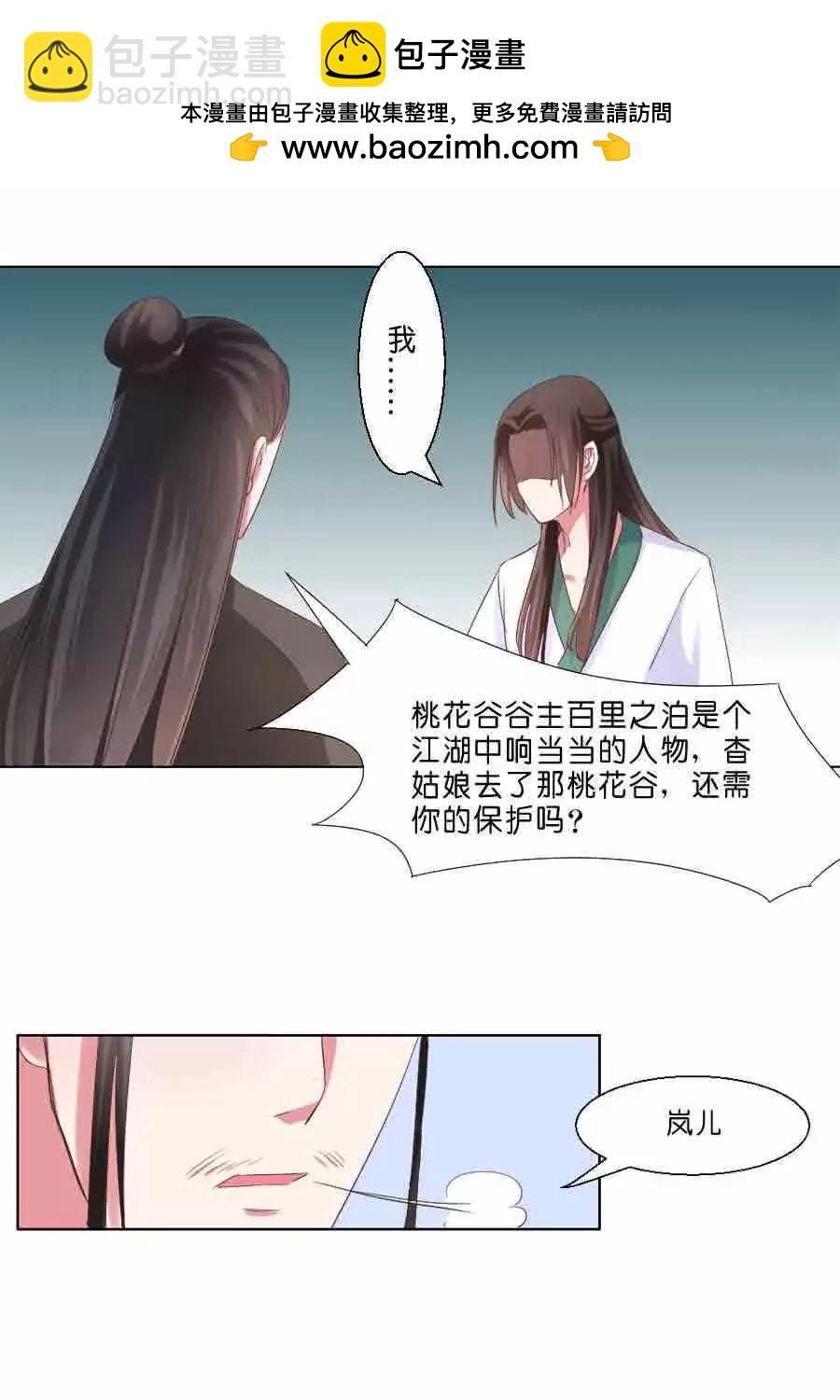 第39话1