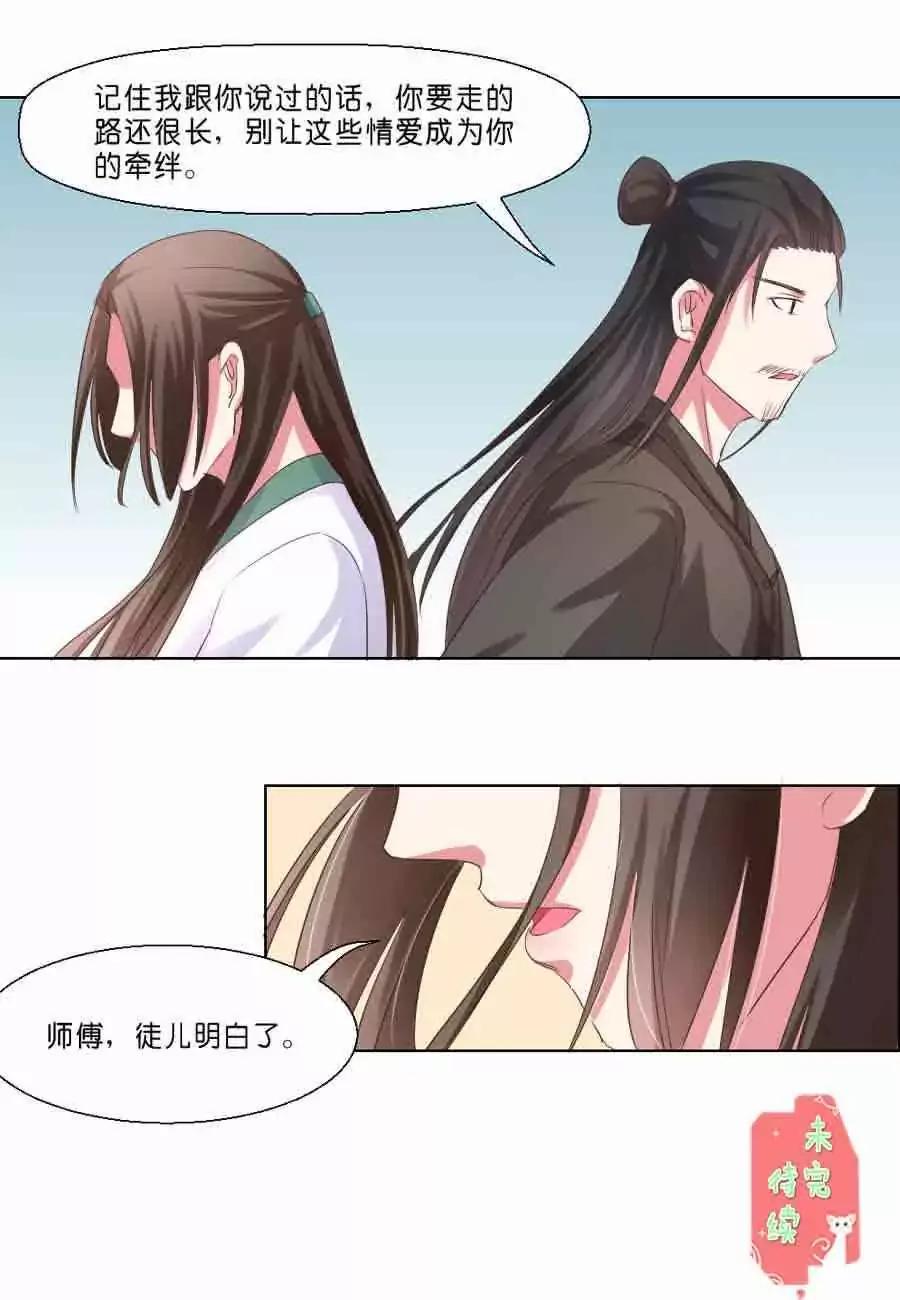 第39话2