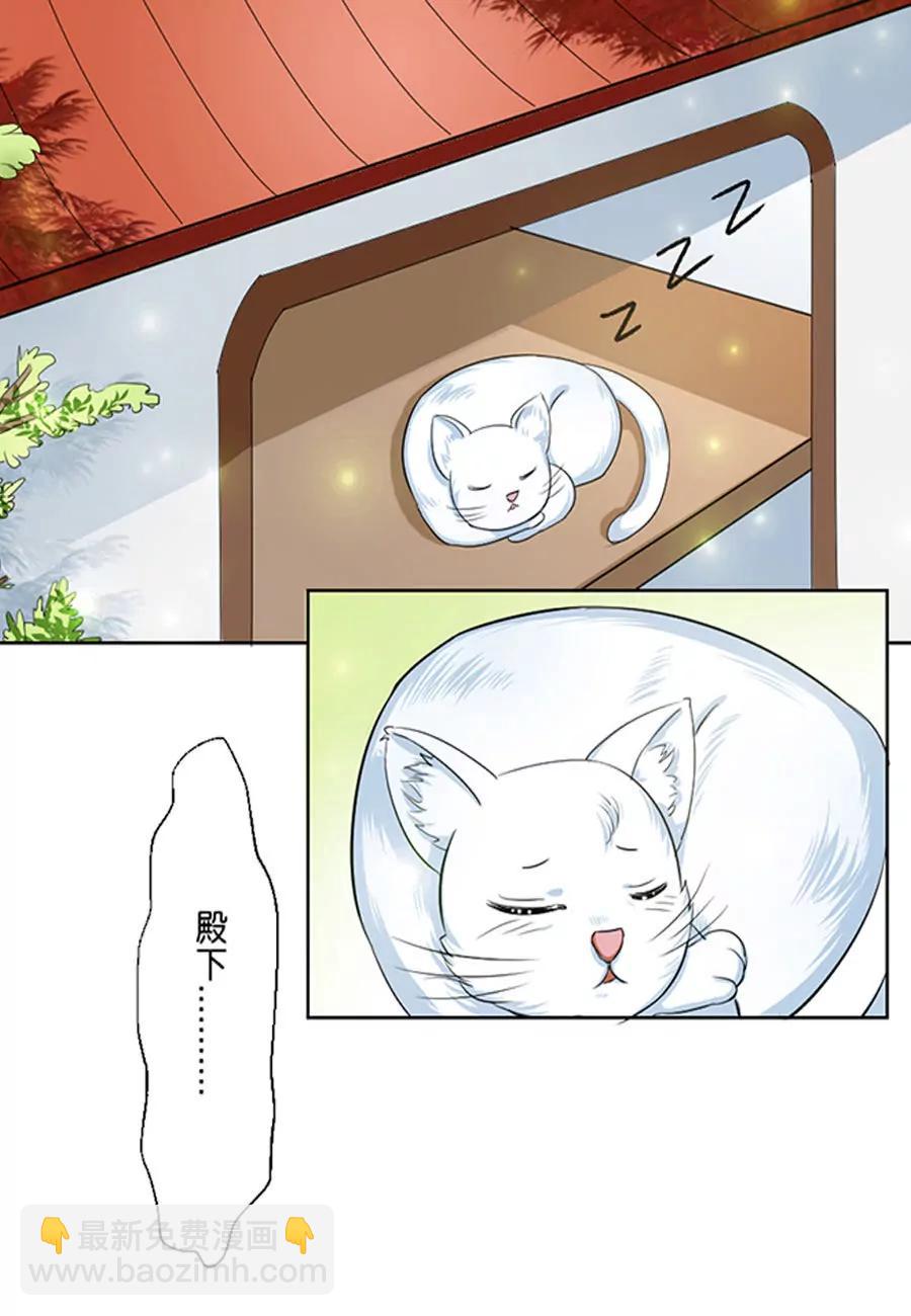 第39话3