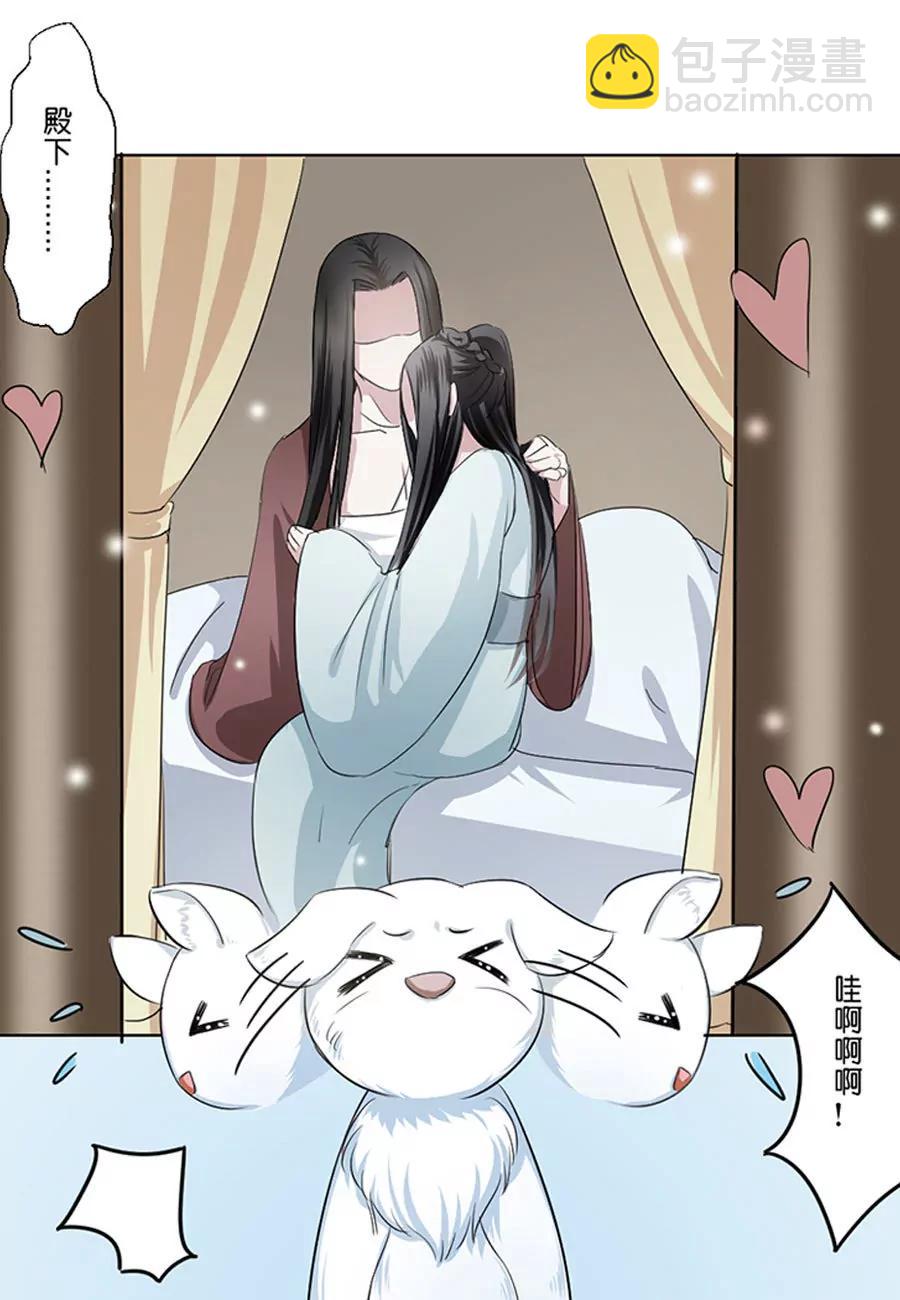 第39话4