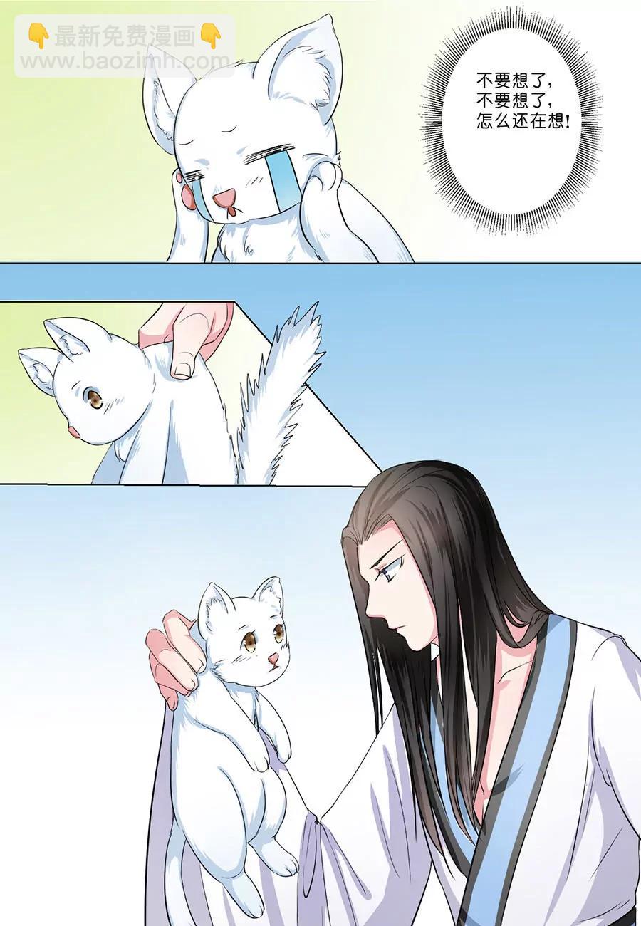 第39话5