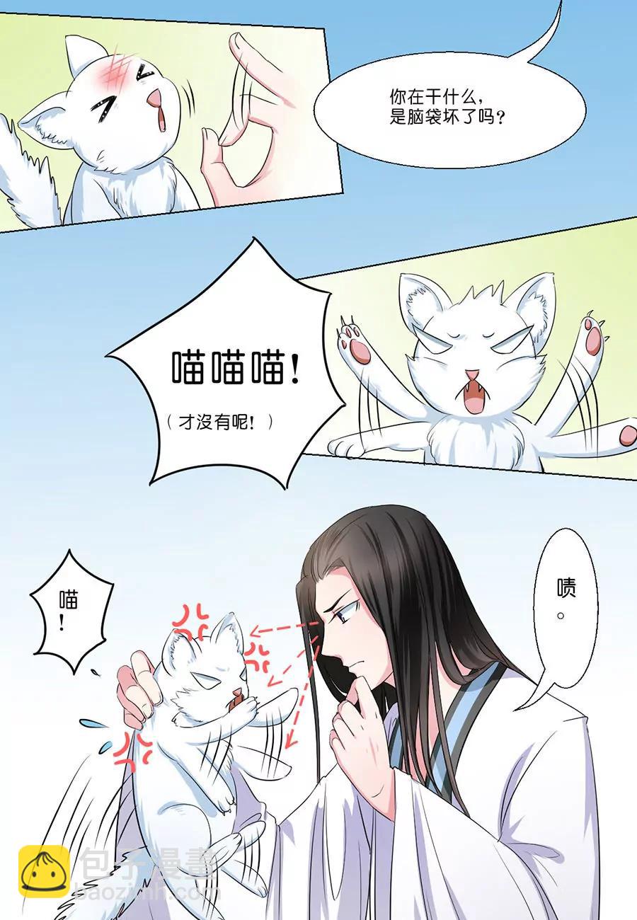 第39话6
