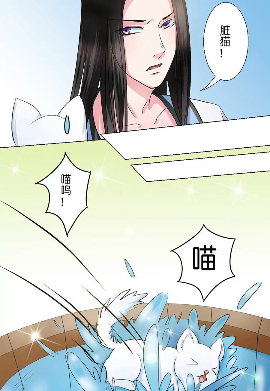第39话7