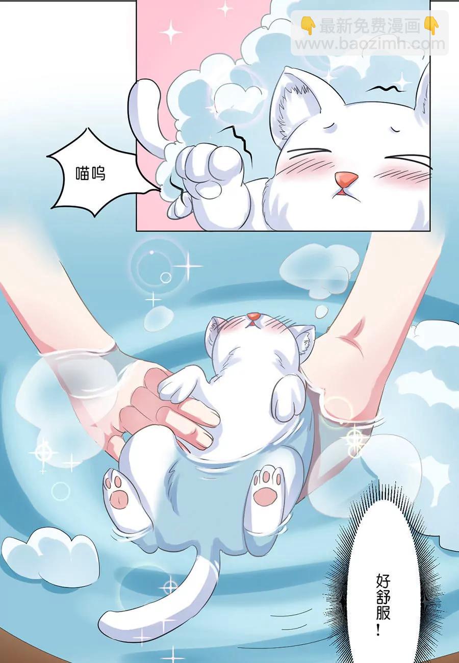 第39话9