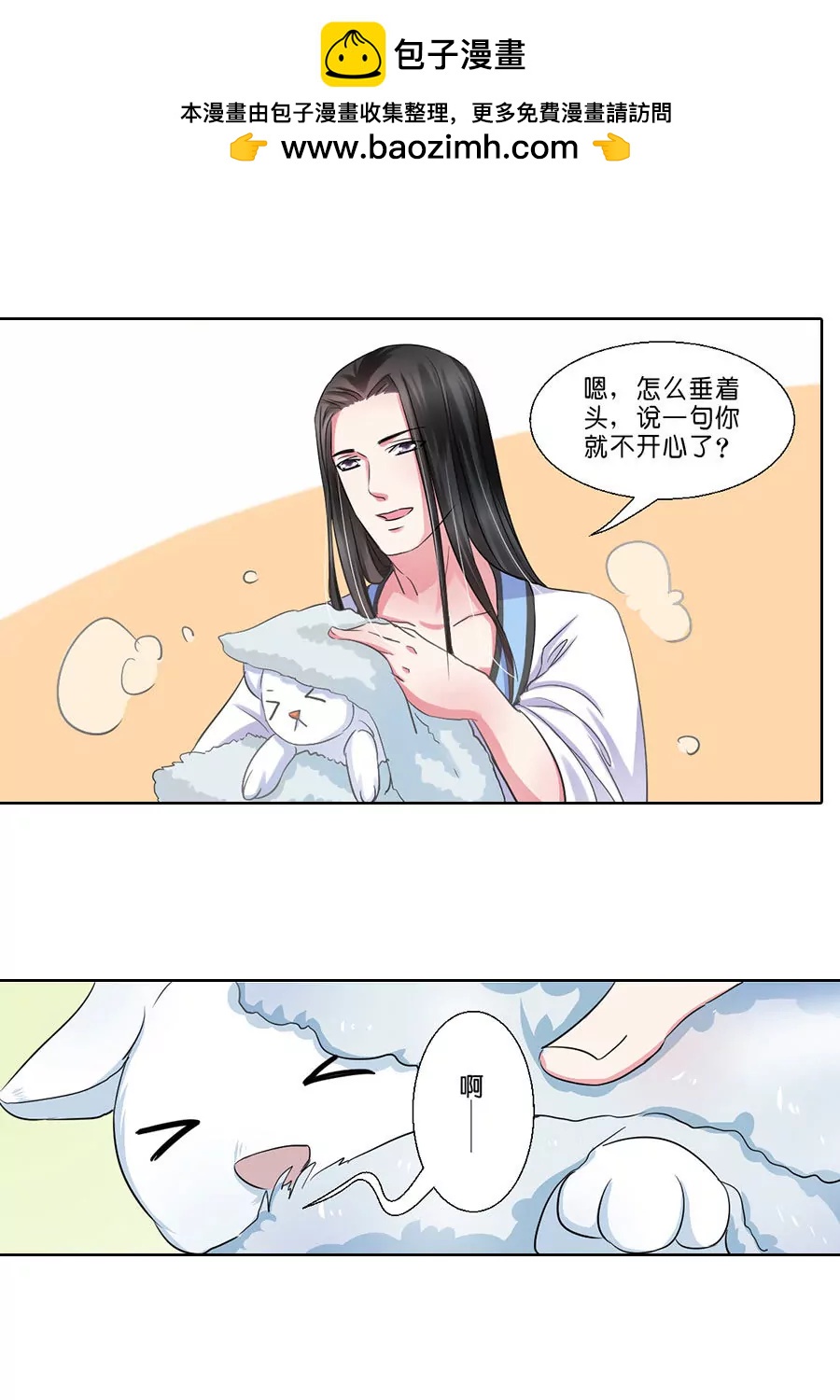 第40话1