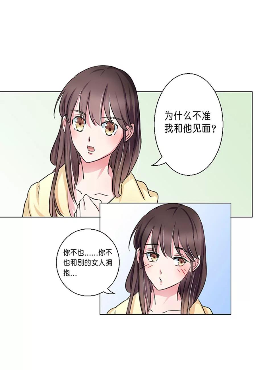 第40话10
