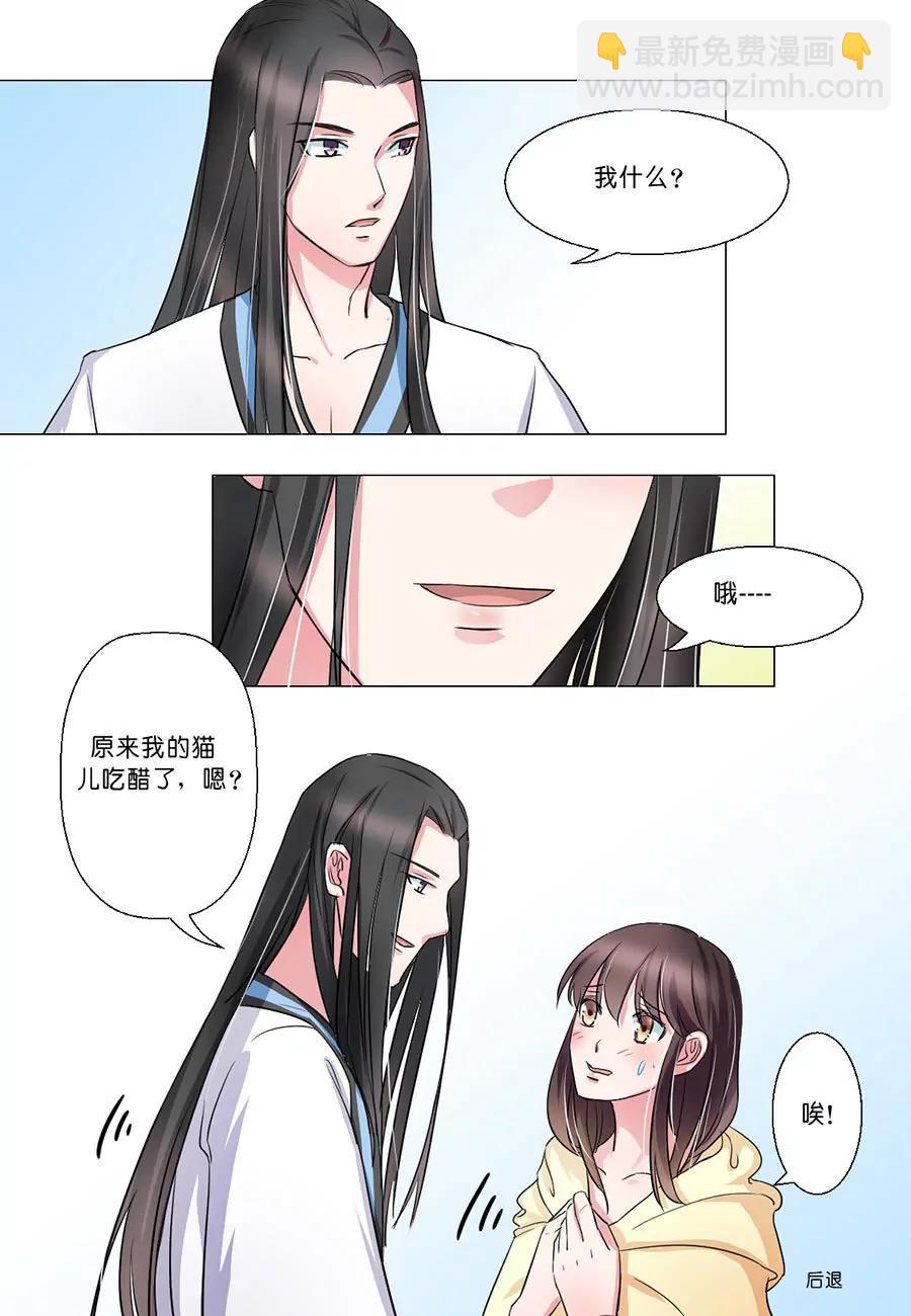 第40话11