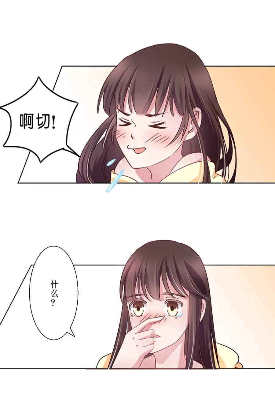 第40话6