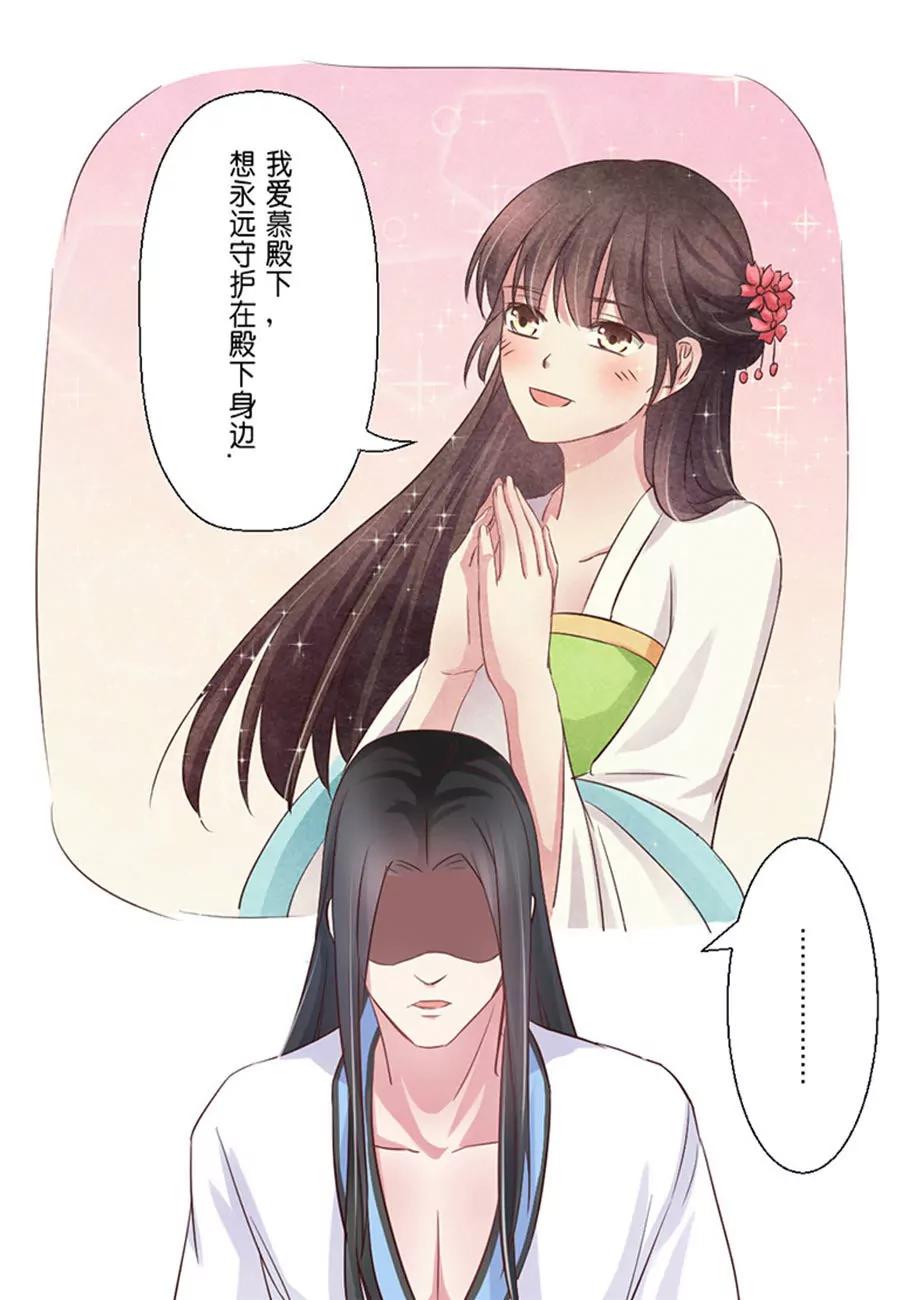 第40话7
