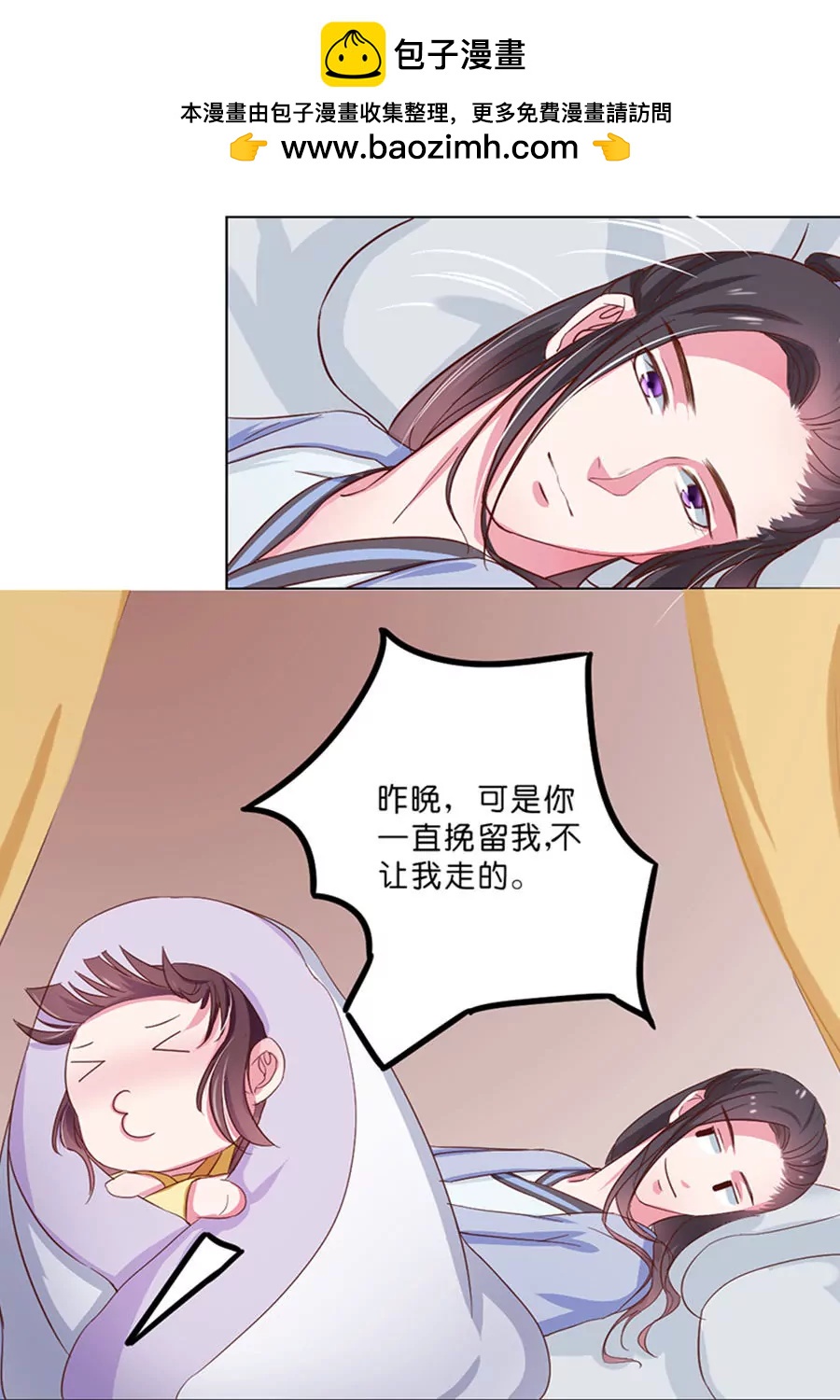 第43话1