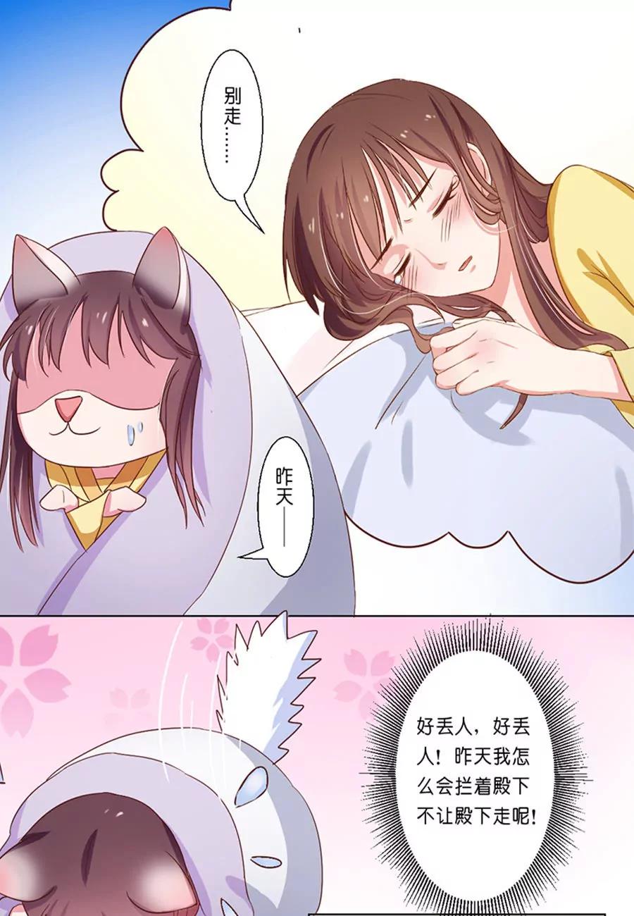 第43话2