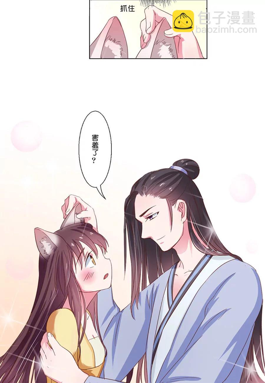 第43话3