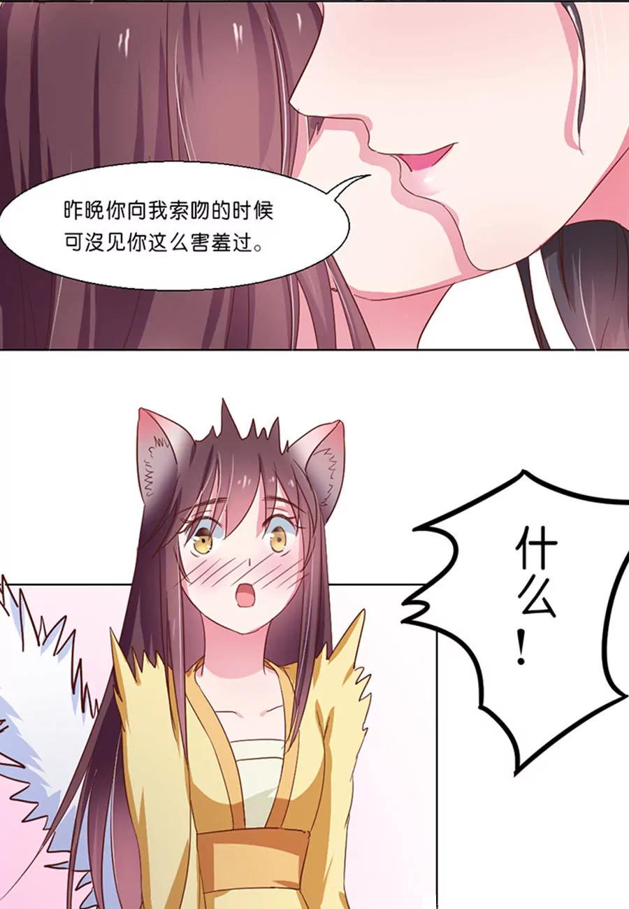 第43话4