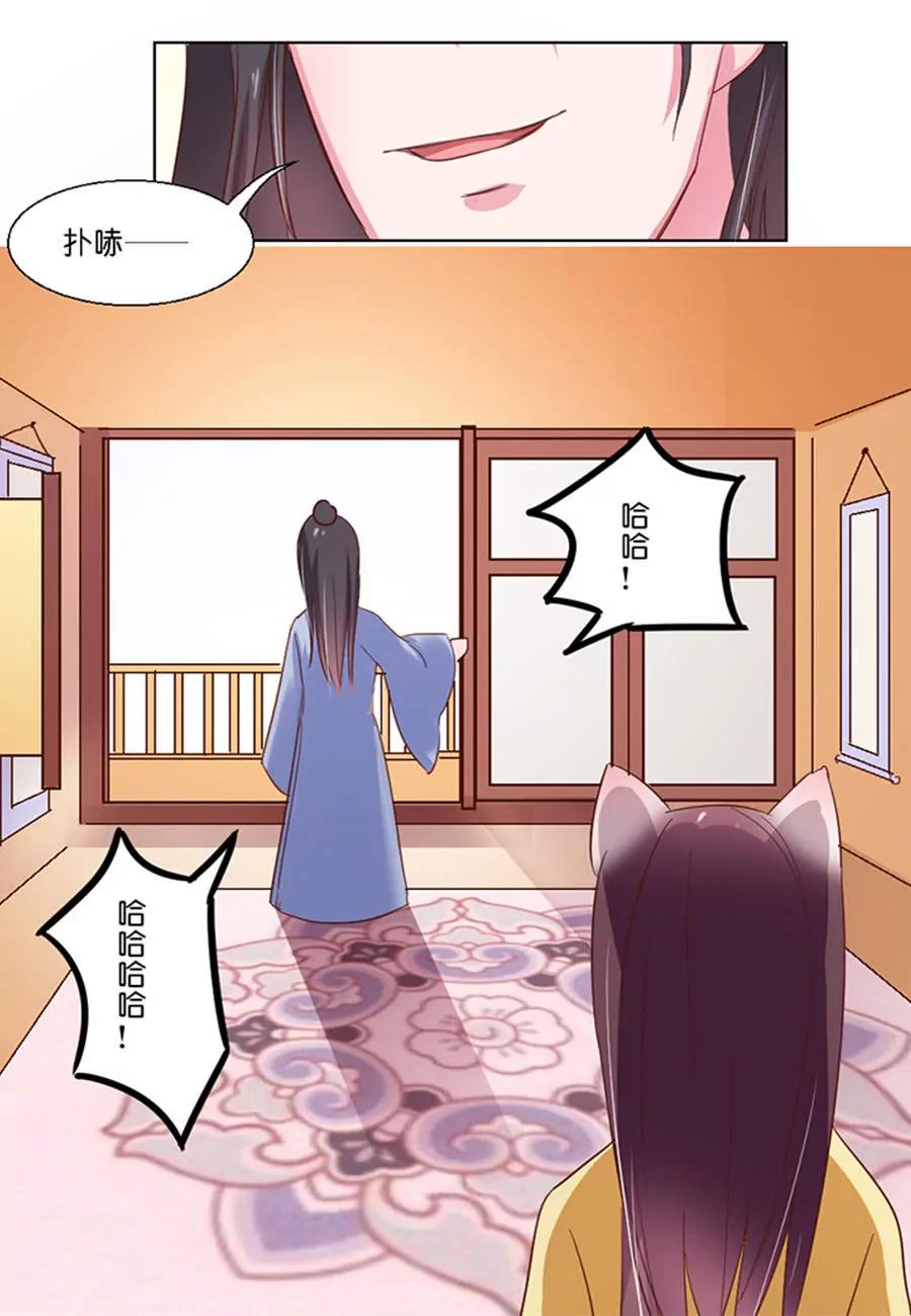 第43话6