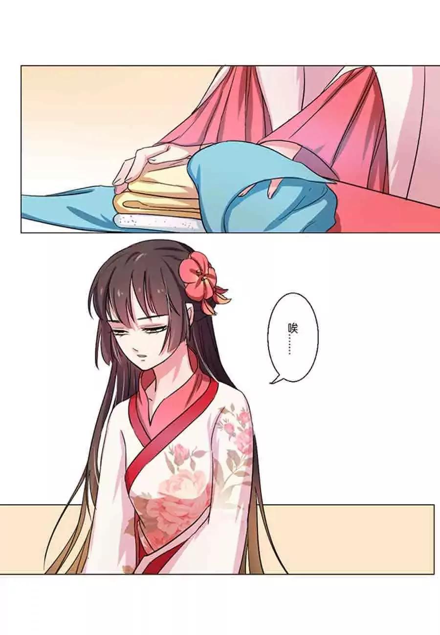 第44话3