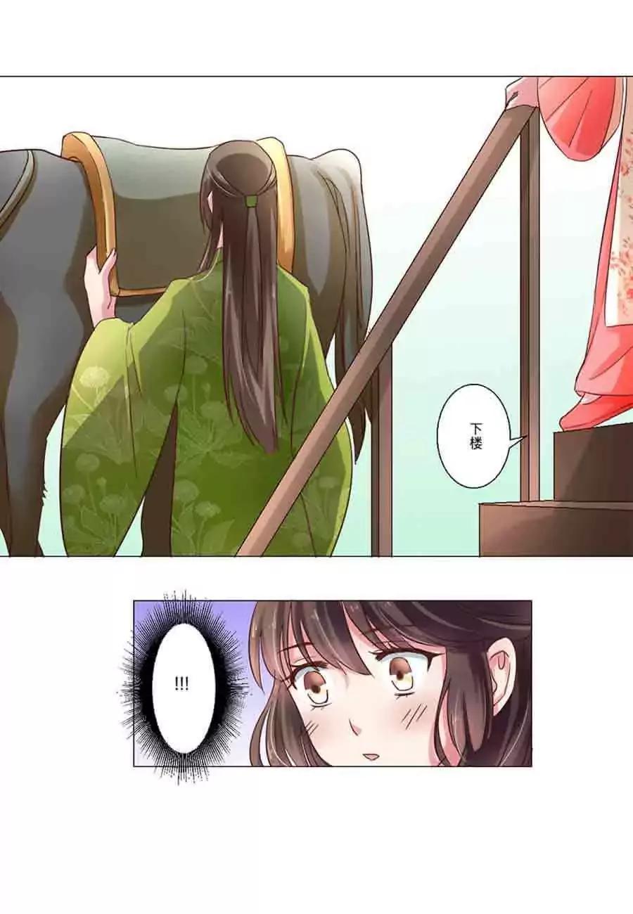第44话7