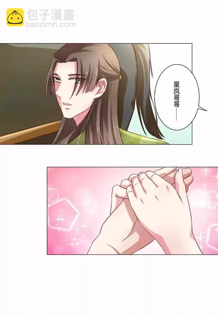 第44话8