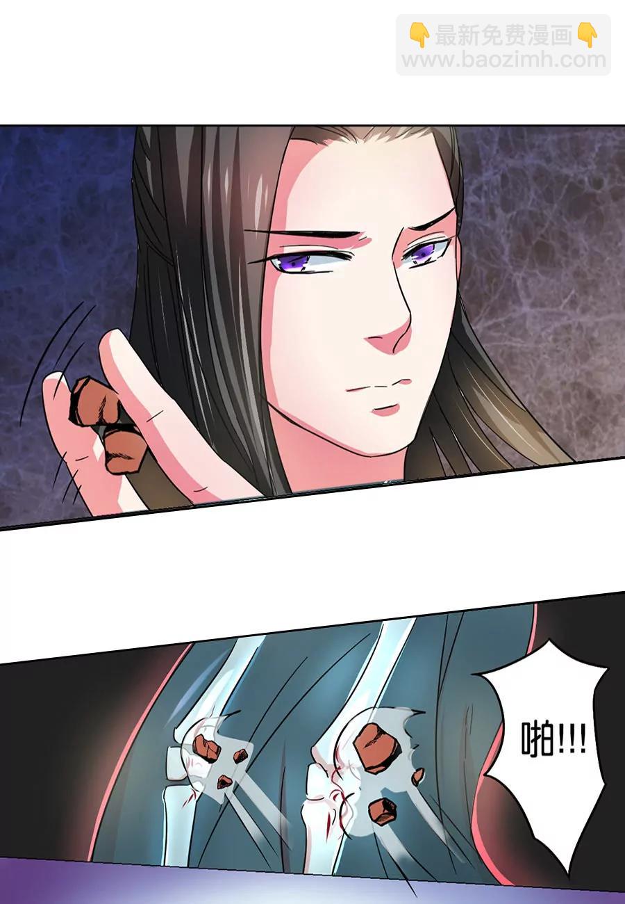 第47话6
