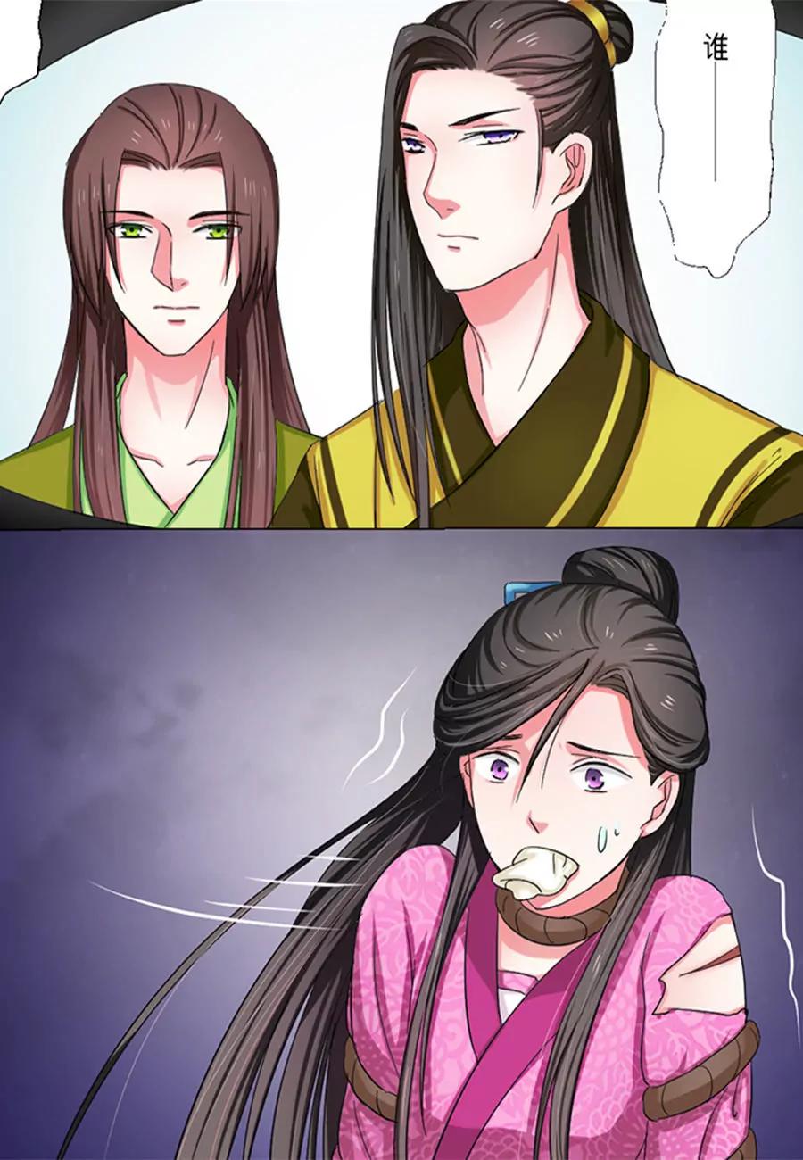 第48话8
