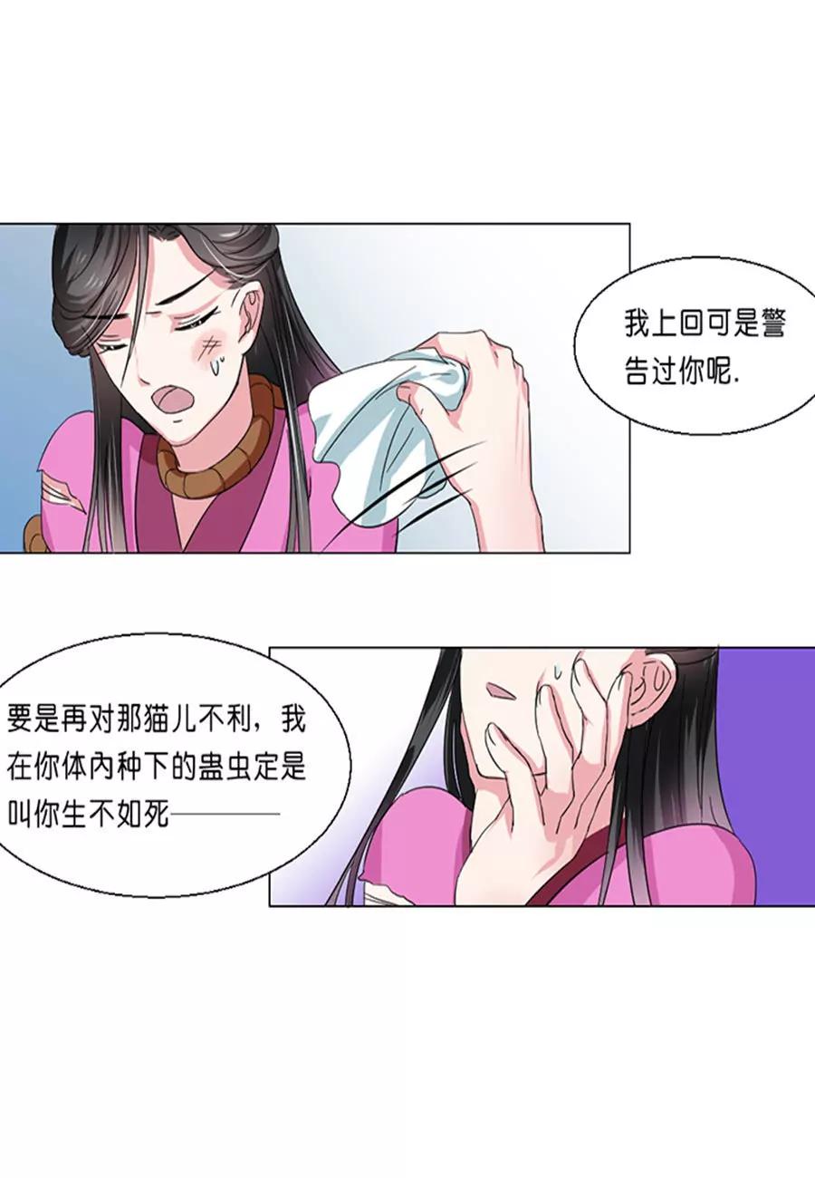 第48话9