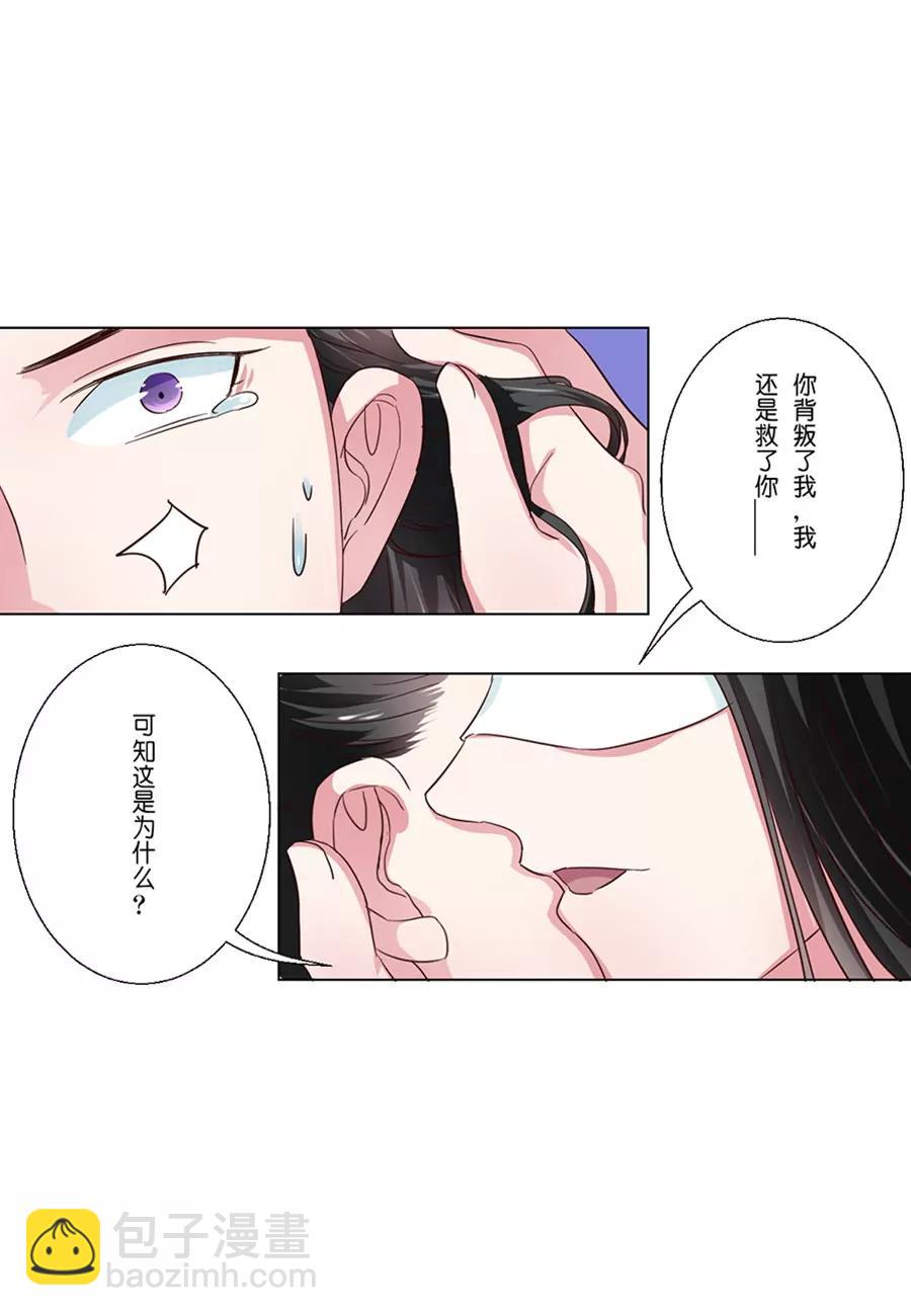第49话6