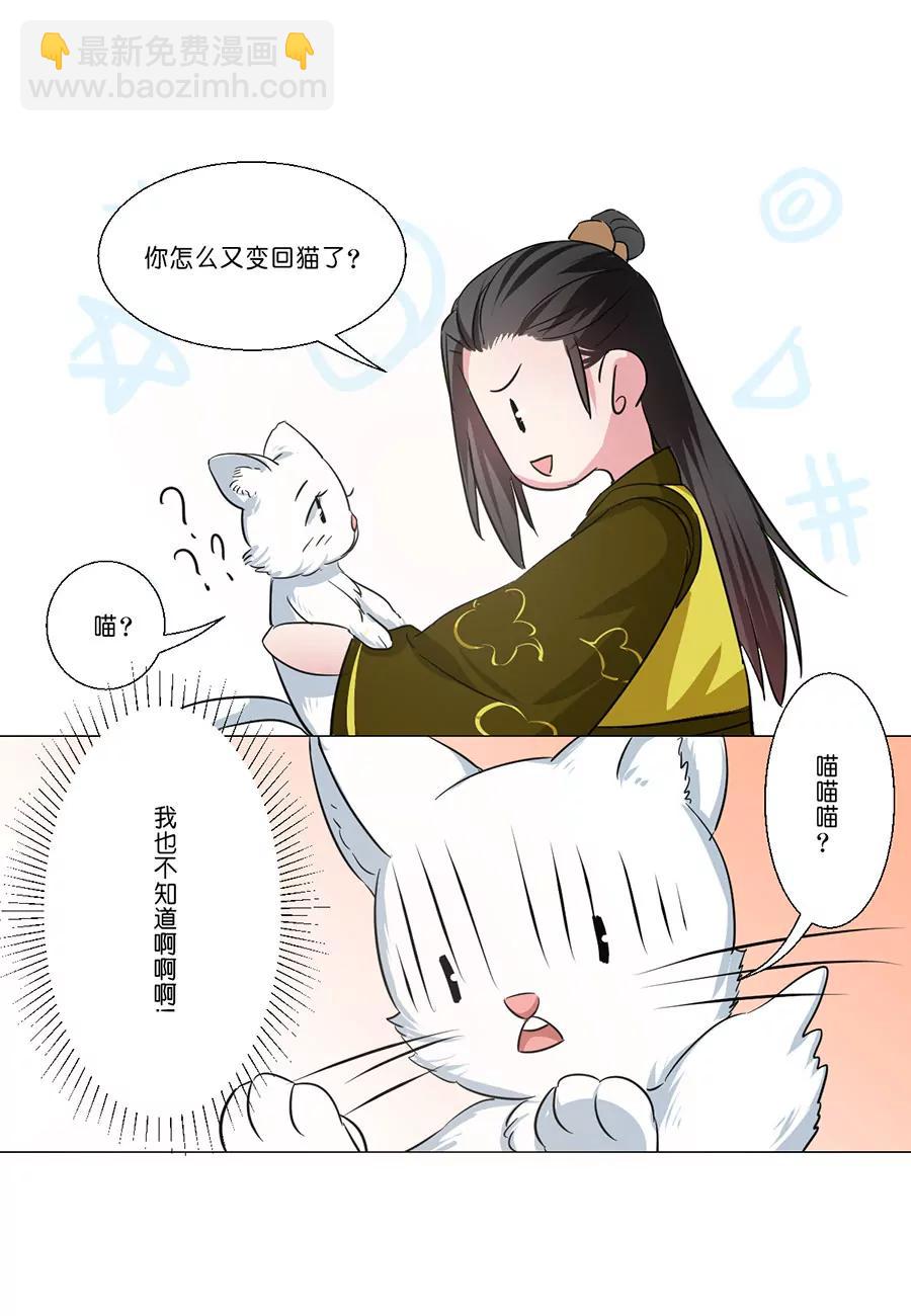 第51话10