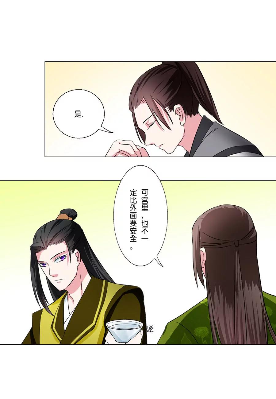 第51话5