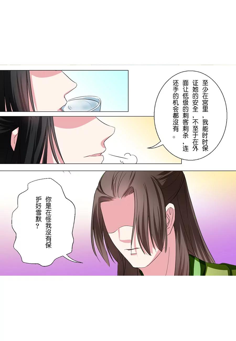 第51话6