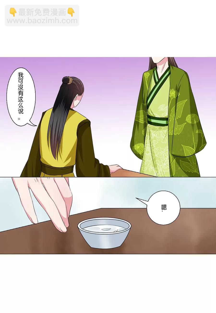 第51话7