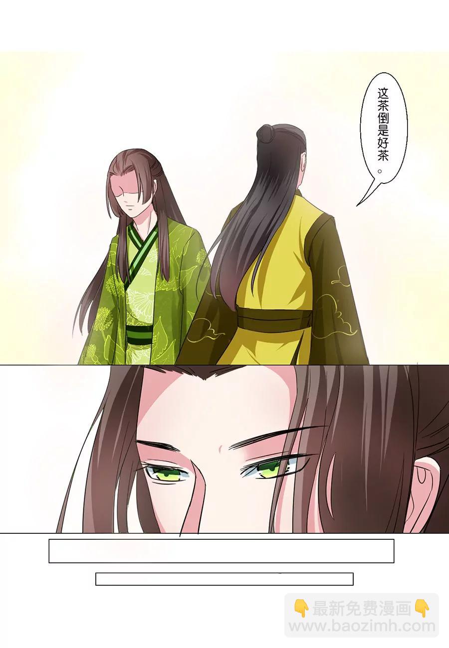 第51话8