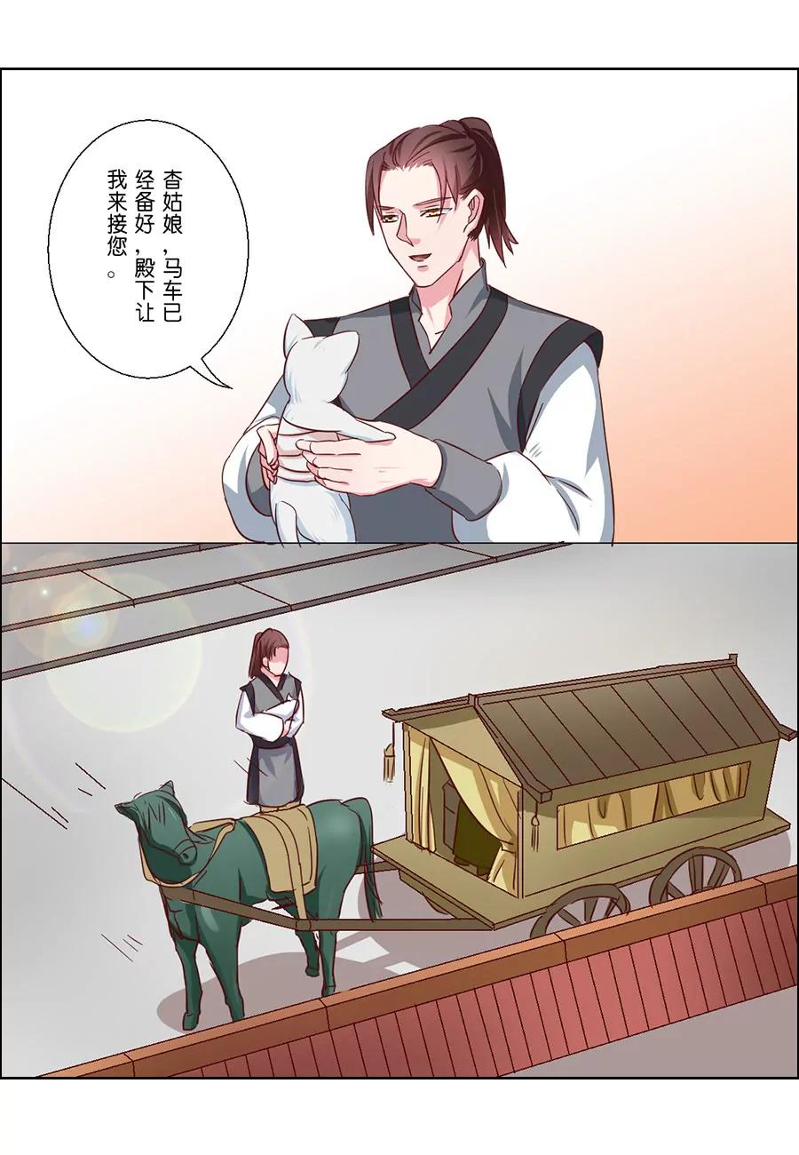 第52话6