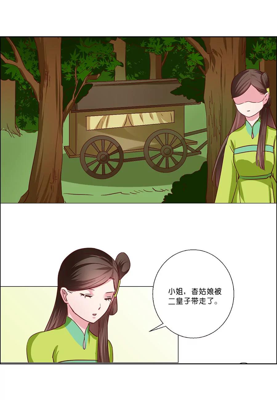 第52话8