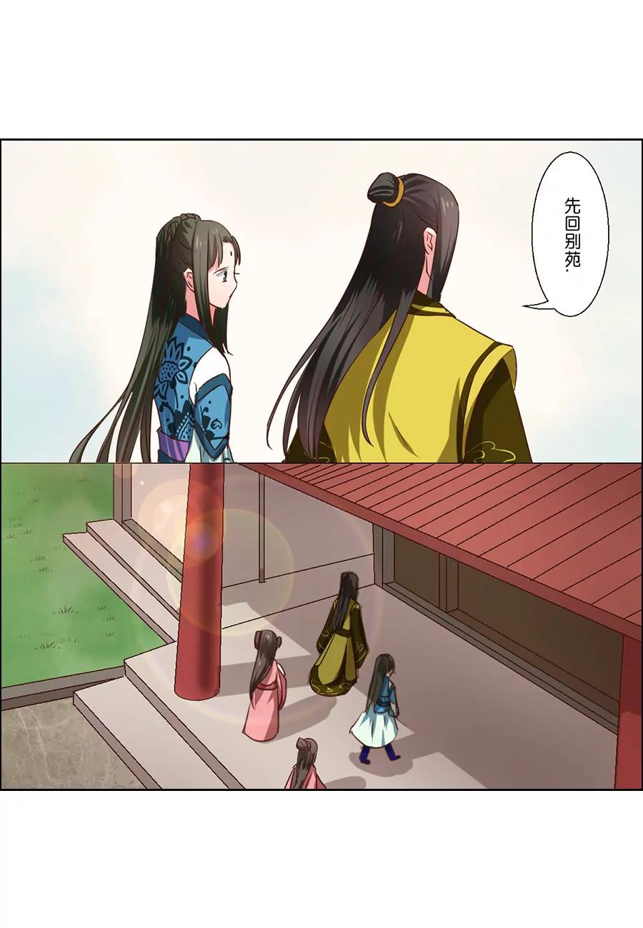 第55话5