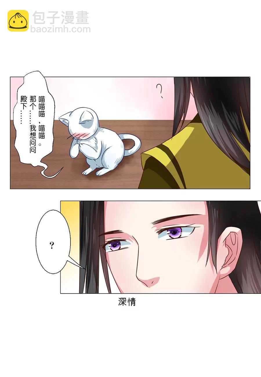 第56话7