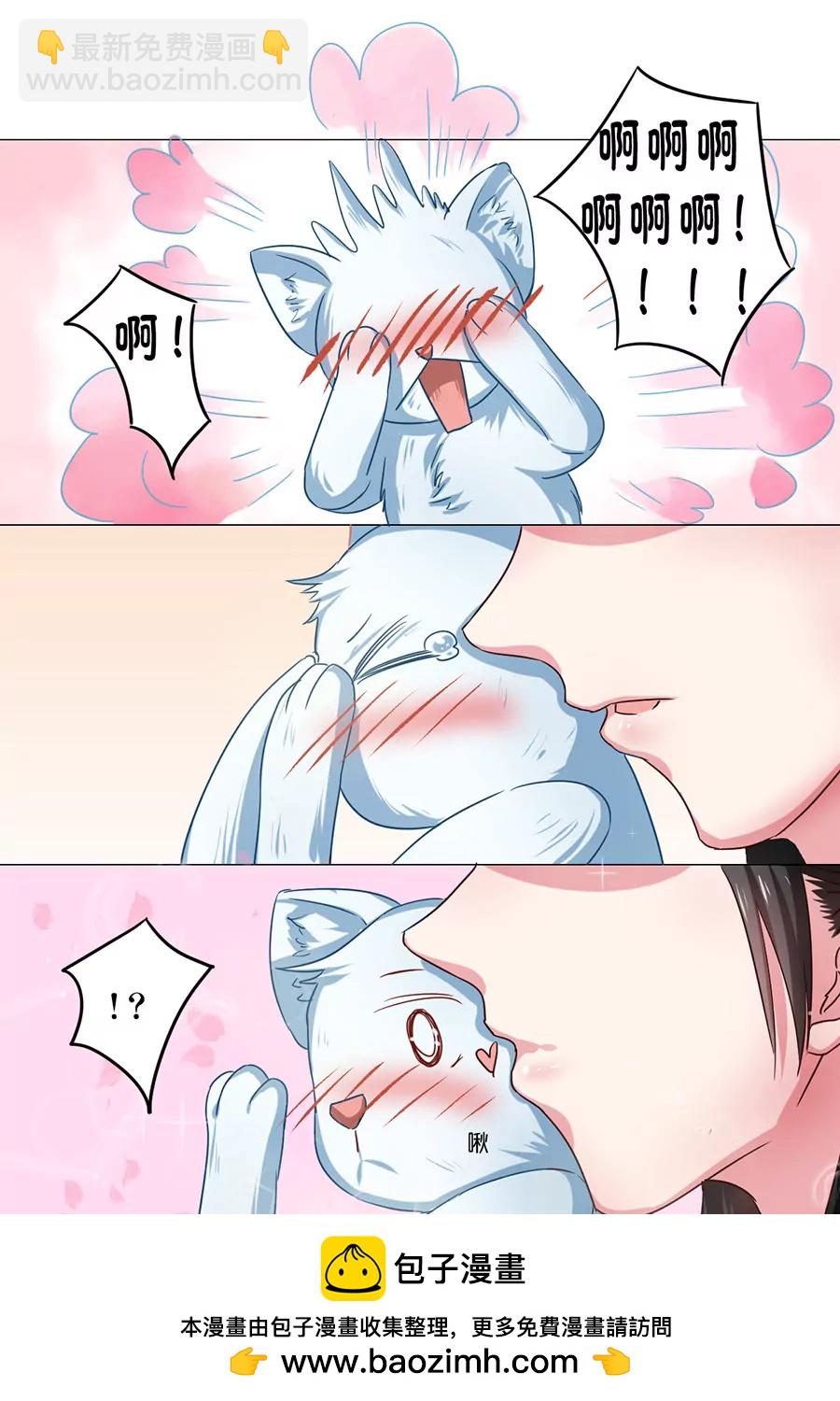 第57话11