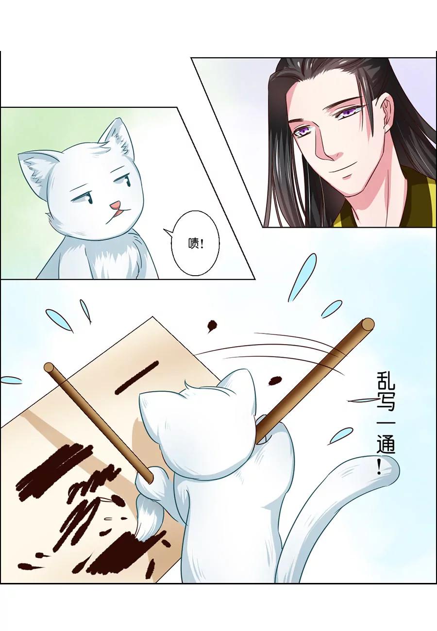 第57话2