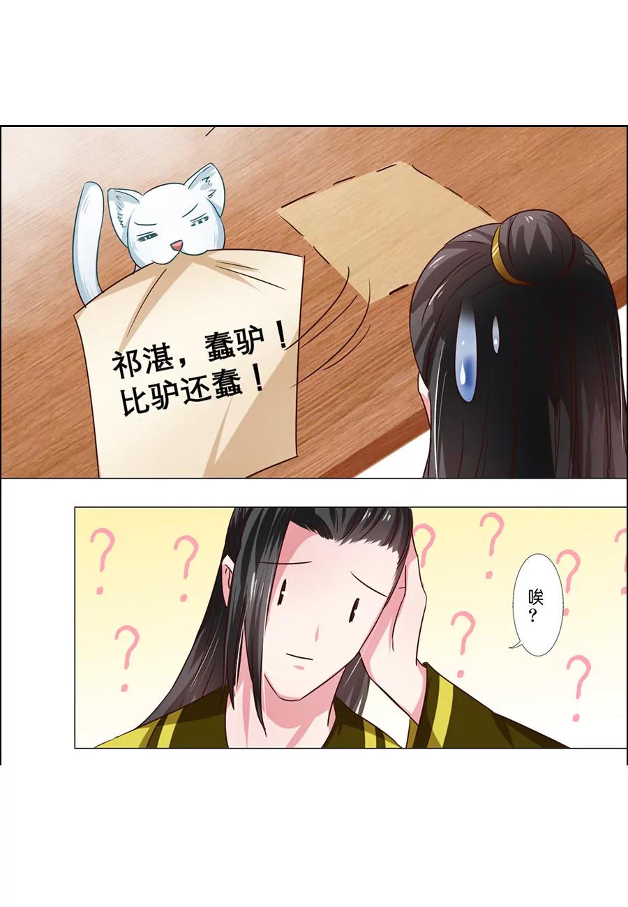 第57话3