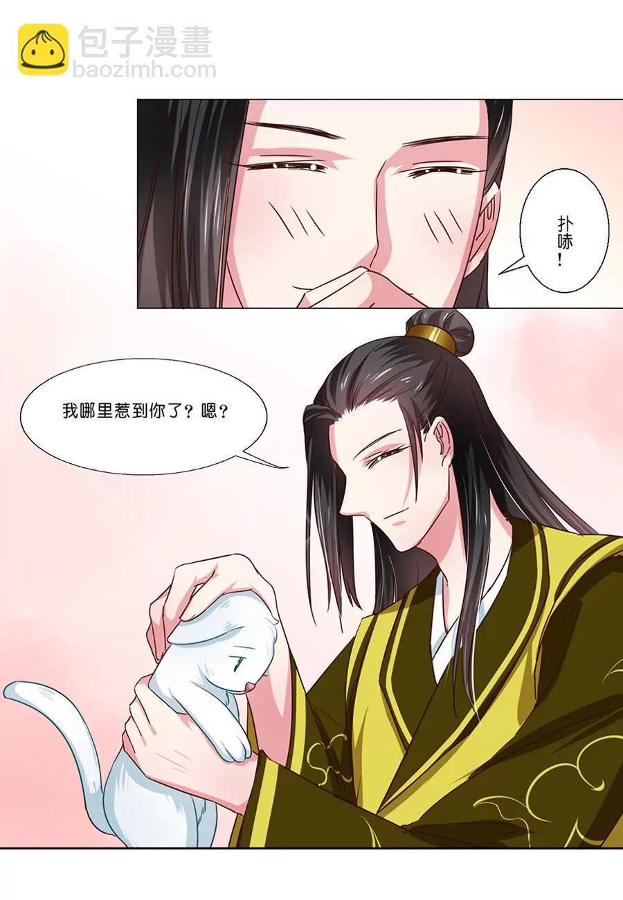 第57话4