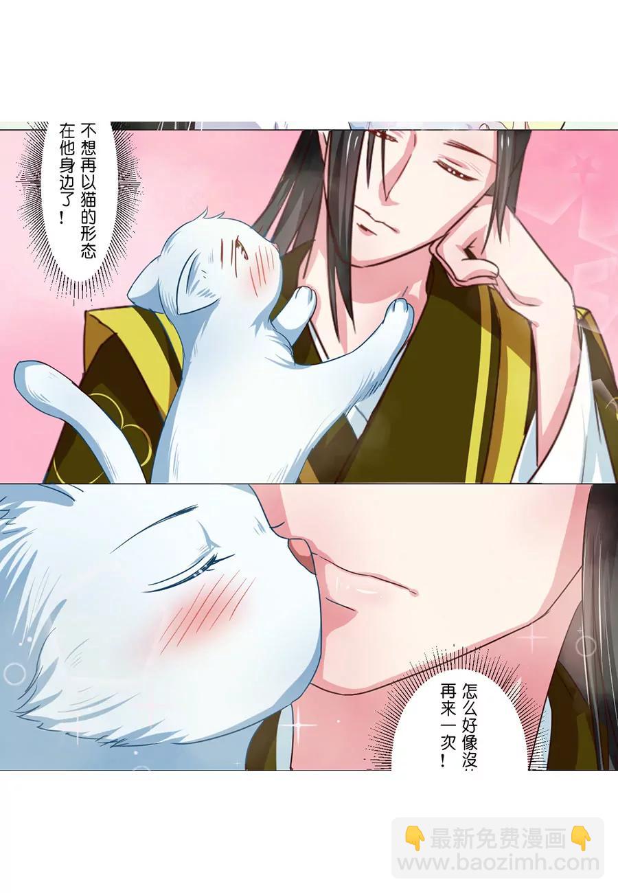 第57话8