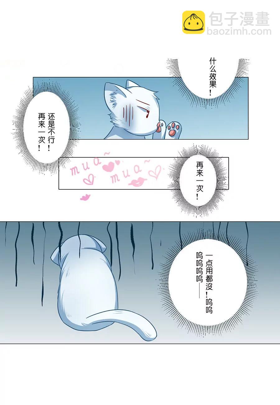 第57话9