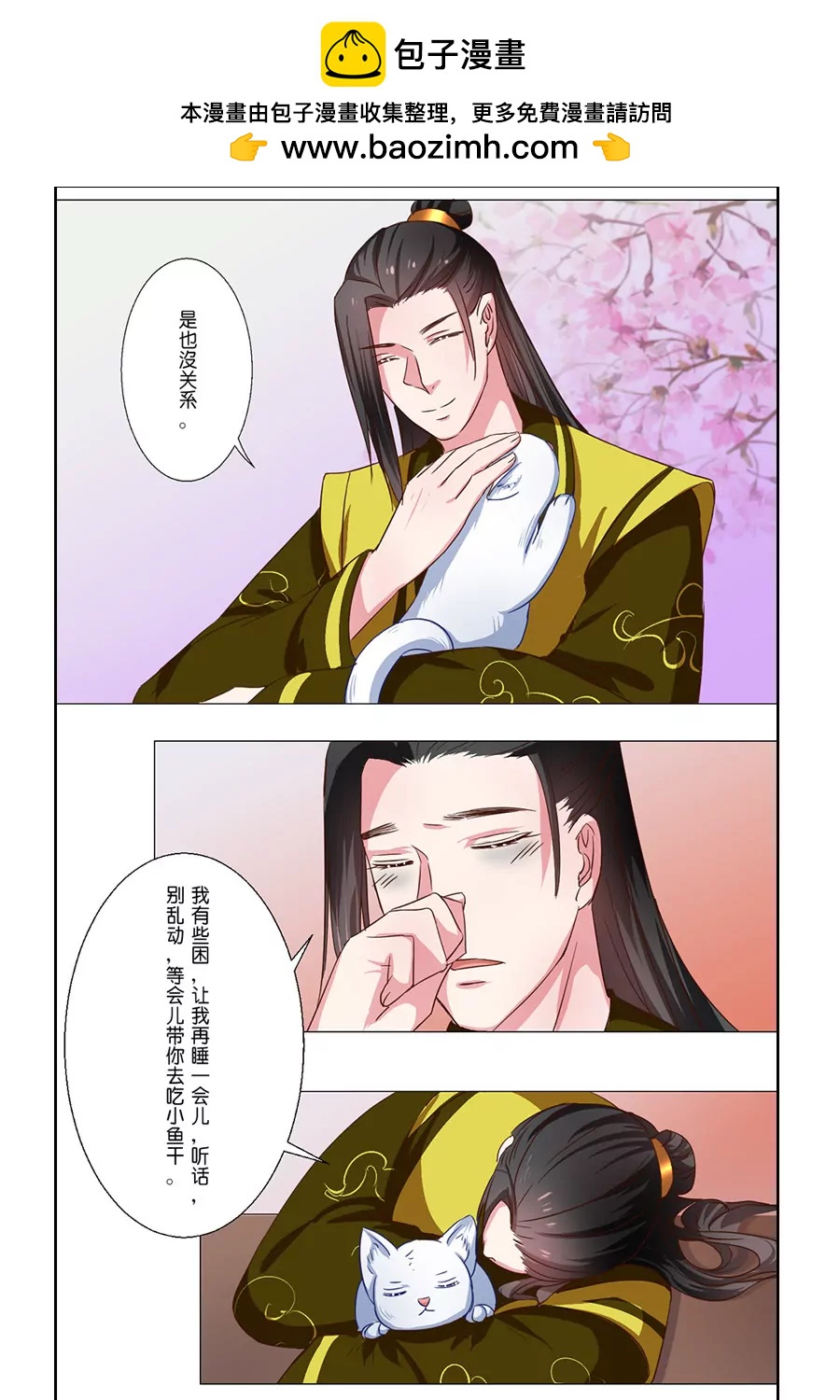 第58话1
