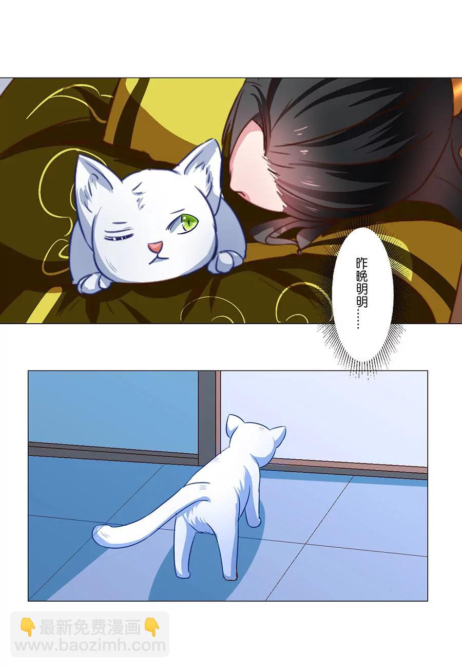 第58话2